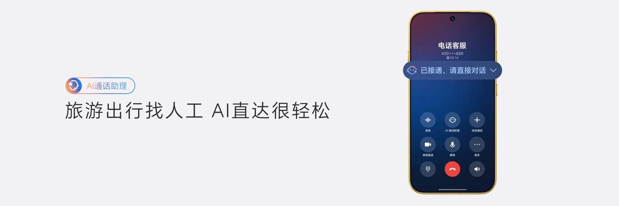 超清双2亿,掌中电影机,荣耀Magic9 系列正式发布售价4499元起 超清双2亿,掌中电影机,荣耀Magic9 系列正式发布售价4499元起