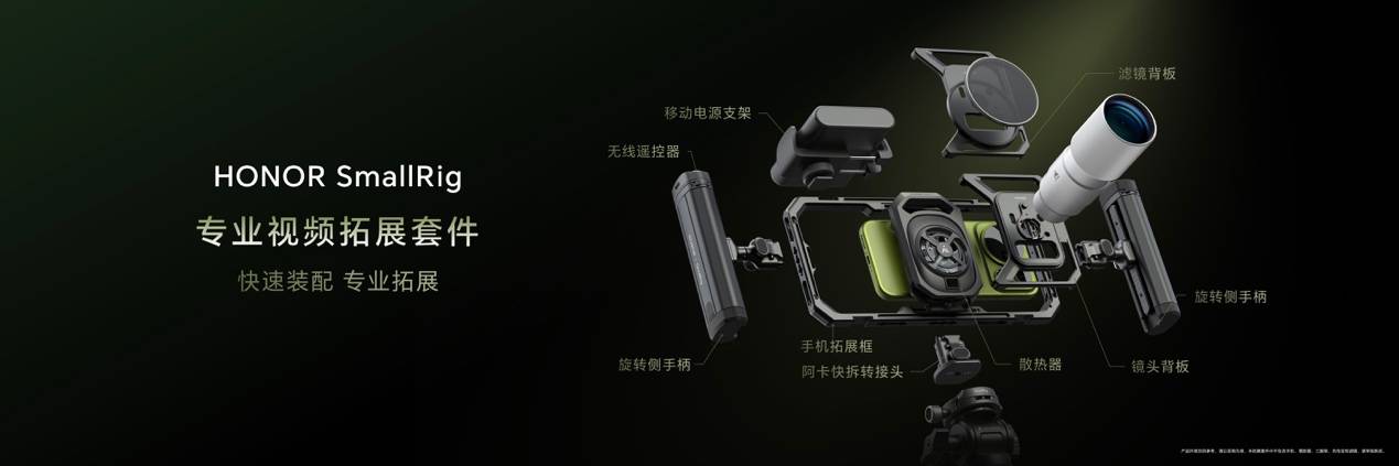 超清双2亿,掌中电影机,荣耀Magic9 系列正式发布售价4499元起 超清双2亿,掌中电影机,荣耀Magic9 系列正式发布售价4499元起