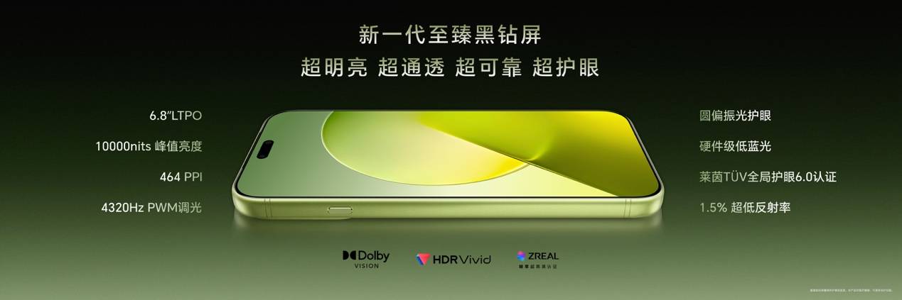 超清双2亿,掌中电影机,荣耀Magic9 系列正式发布售价4499元起 超清双2亿,掌中电影机,荣耀Magic9 系列正式发布售价4499元起