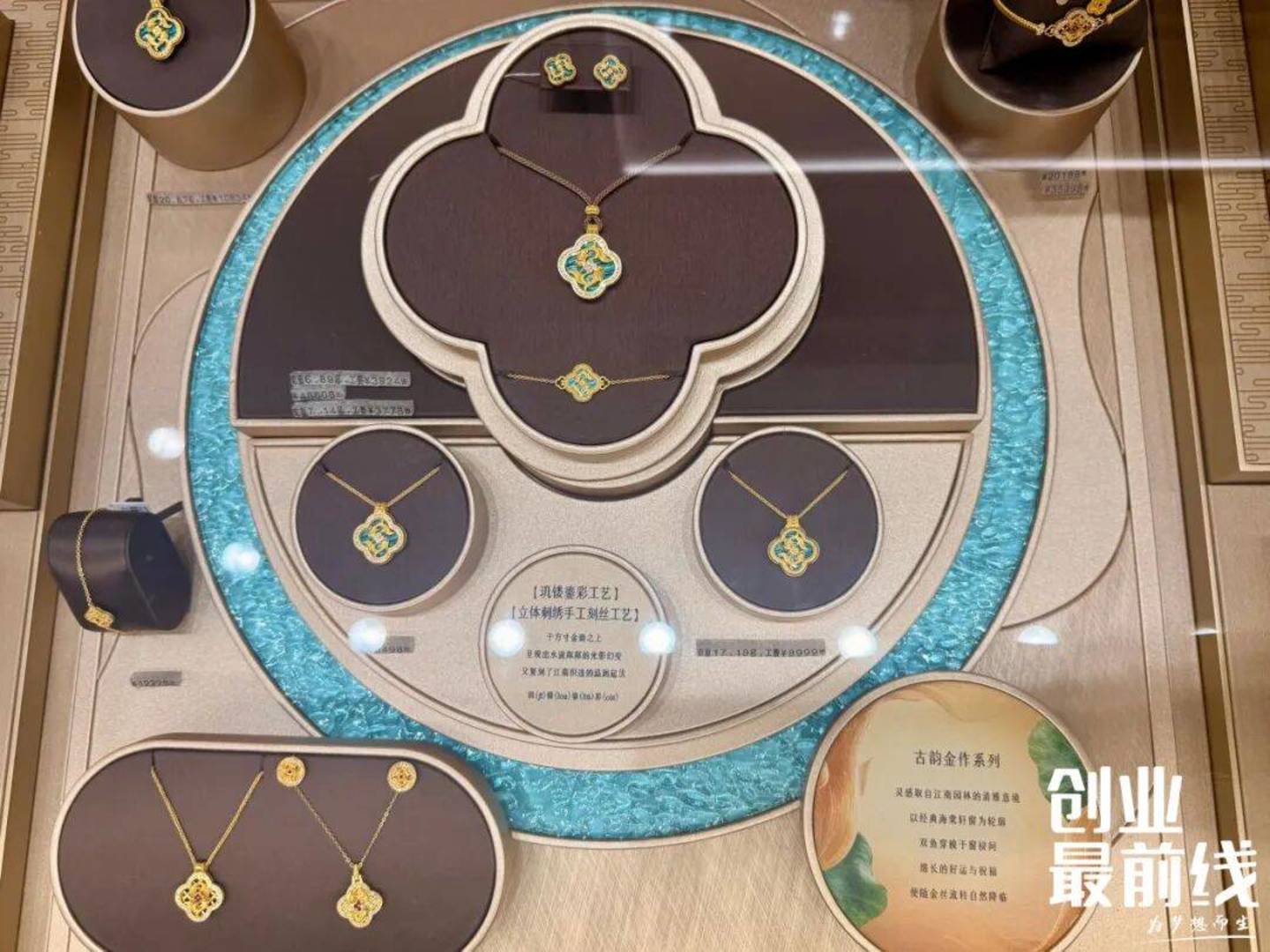 金价受限,加盟分利:老庙黄金的“好运文化”失灵了? 金价受限,加盟分利:老庙黄金的“好运文化”失灵了?