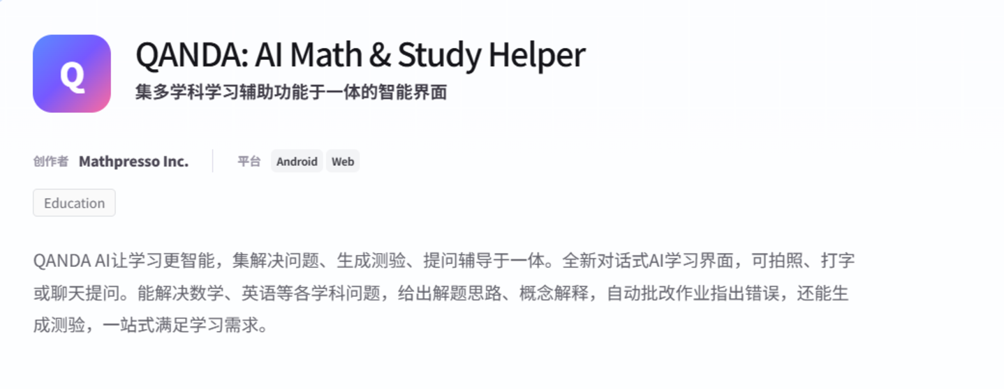  一群东亚做题家，用 AI 反向输出 "卷"：韩国第一、越南第一、北美前五