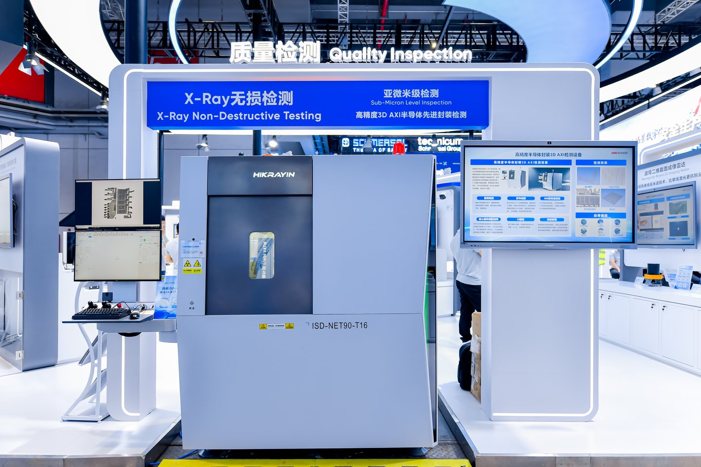 海康威视亮相2026中国工博会:物联感知+AI,加速工业场景数字化 海康威视亮相2026中国工博会:物联感知+AI,加速工业场景数字化