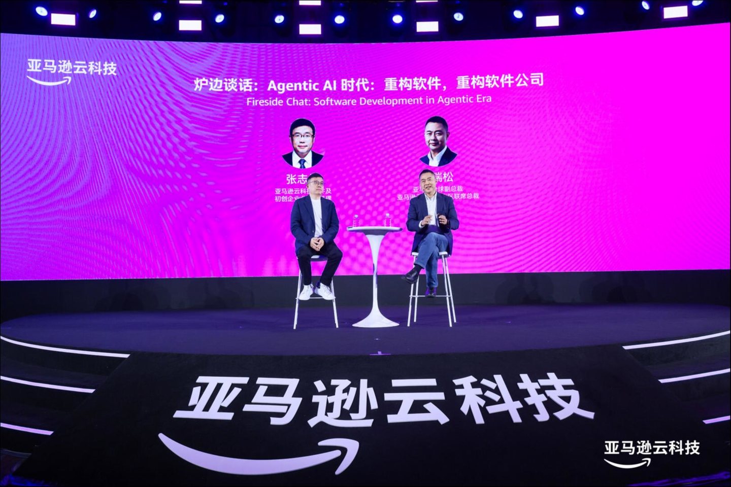 80%的世界500强,正在同一块地基上跑AI 80%的世界500强,正在同一块地基上跑AI