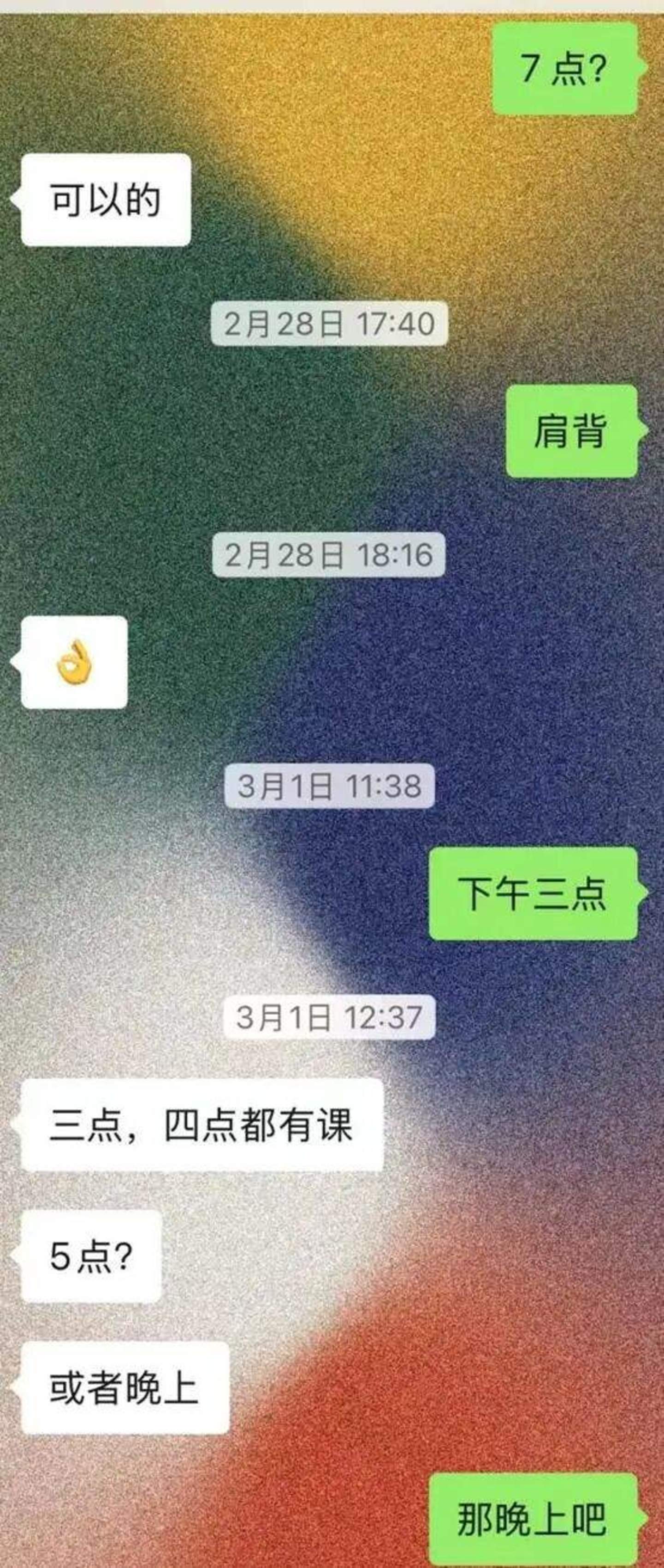 "回春三件套",让中年男人开始服美役 "回春三件套",让中年男人开始服美役
