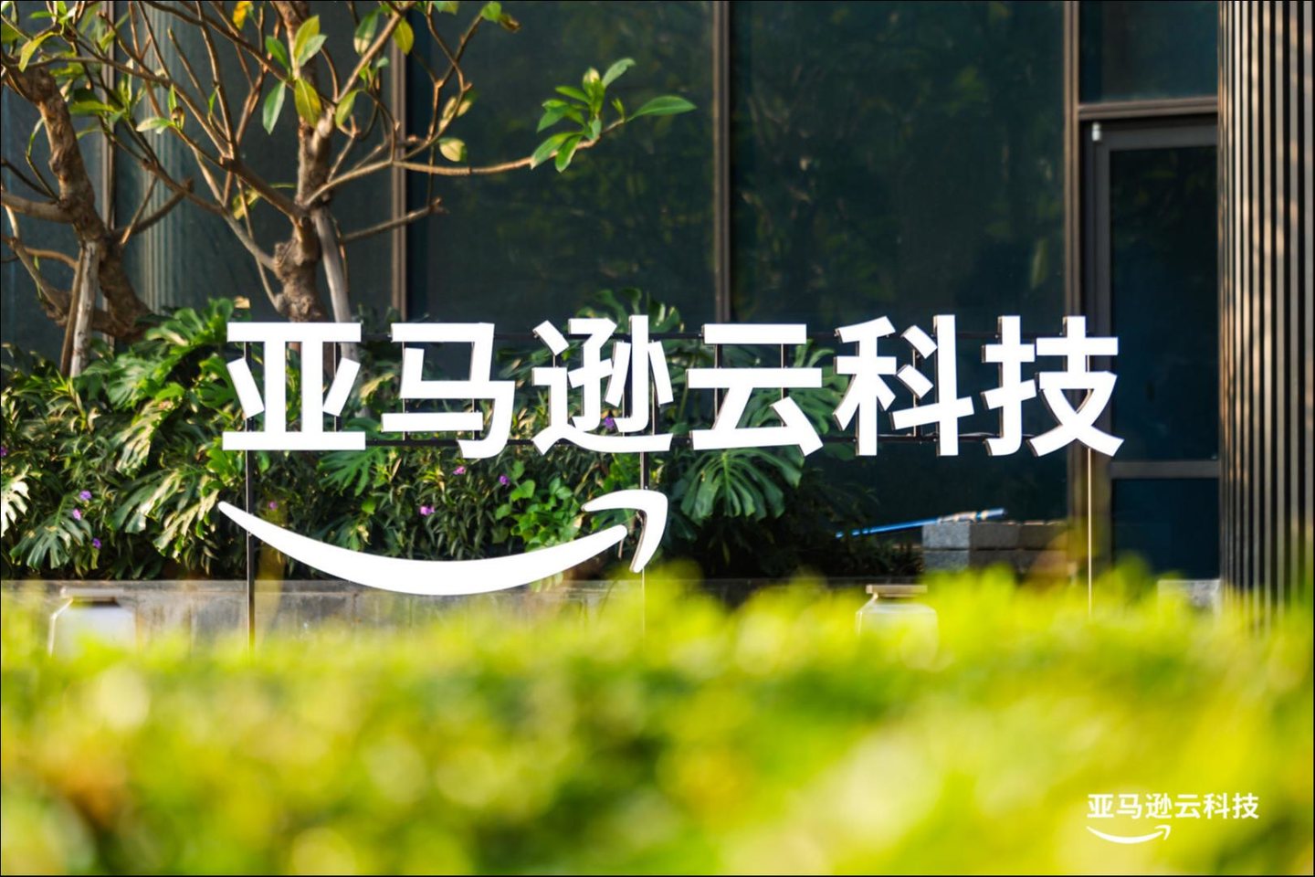  80%的世界500强，正在同一块地基上跑AI