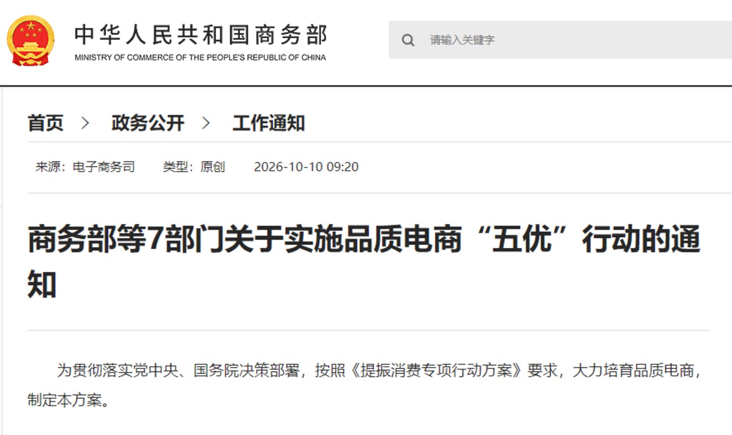 今年双11,告别算数题? 今年双11,告别算数题?