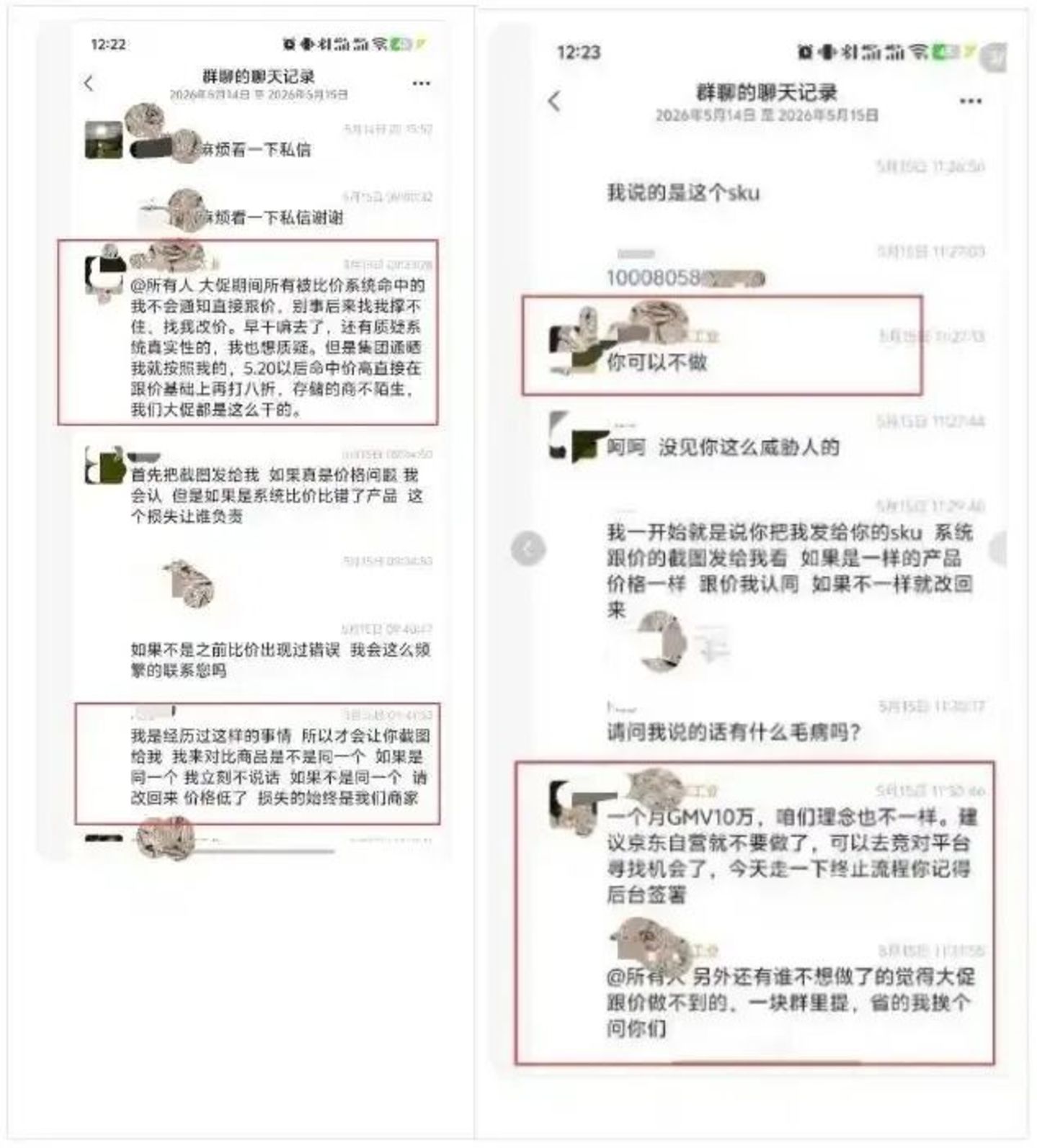 今年双11,告别算数题? 今年双11,告别算数题?