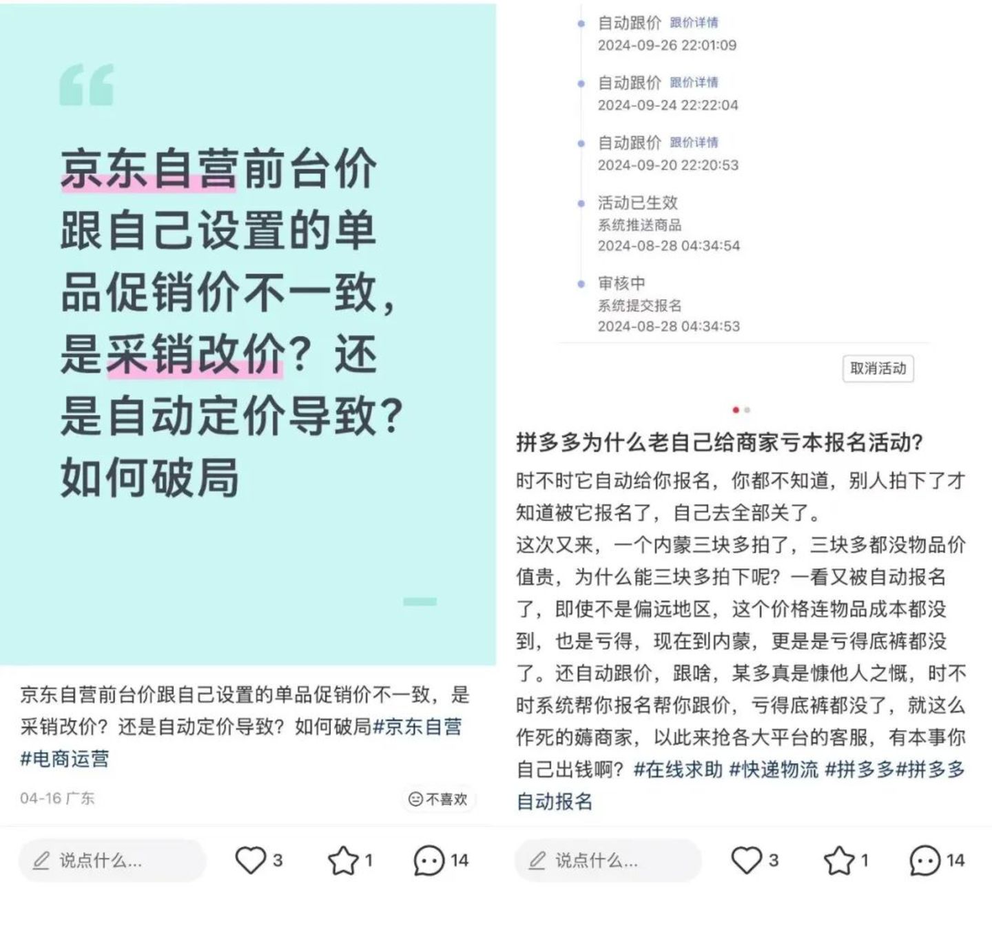 今年双11,告别算数题? 今年双11,告别算数题?