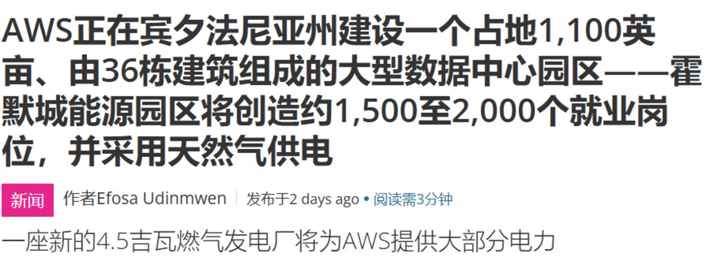 Anthropic尽调后放弃,亚马逊为何还在追Decart? Anthropic尽调后放弃,亚马逊为何还在追Decart?