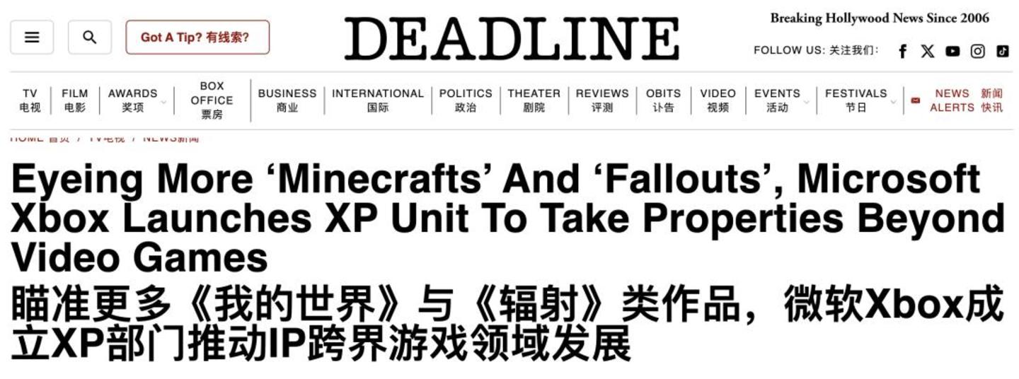 《赛博朋克2077》终于拍电影了,背后是游戏公司悄悄摸上好莱坞的牌桌 《赛博朋克2077》终于拍电影了,背后是游戏公司悄悄摸上好莱坞的牌桌