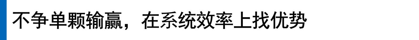  全球大厂的“去英伟达”实验