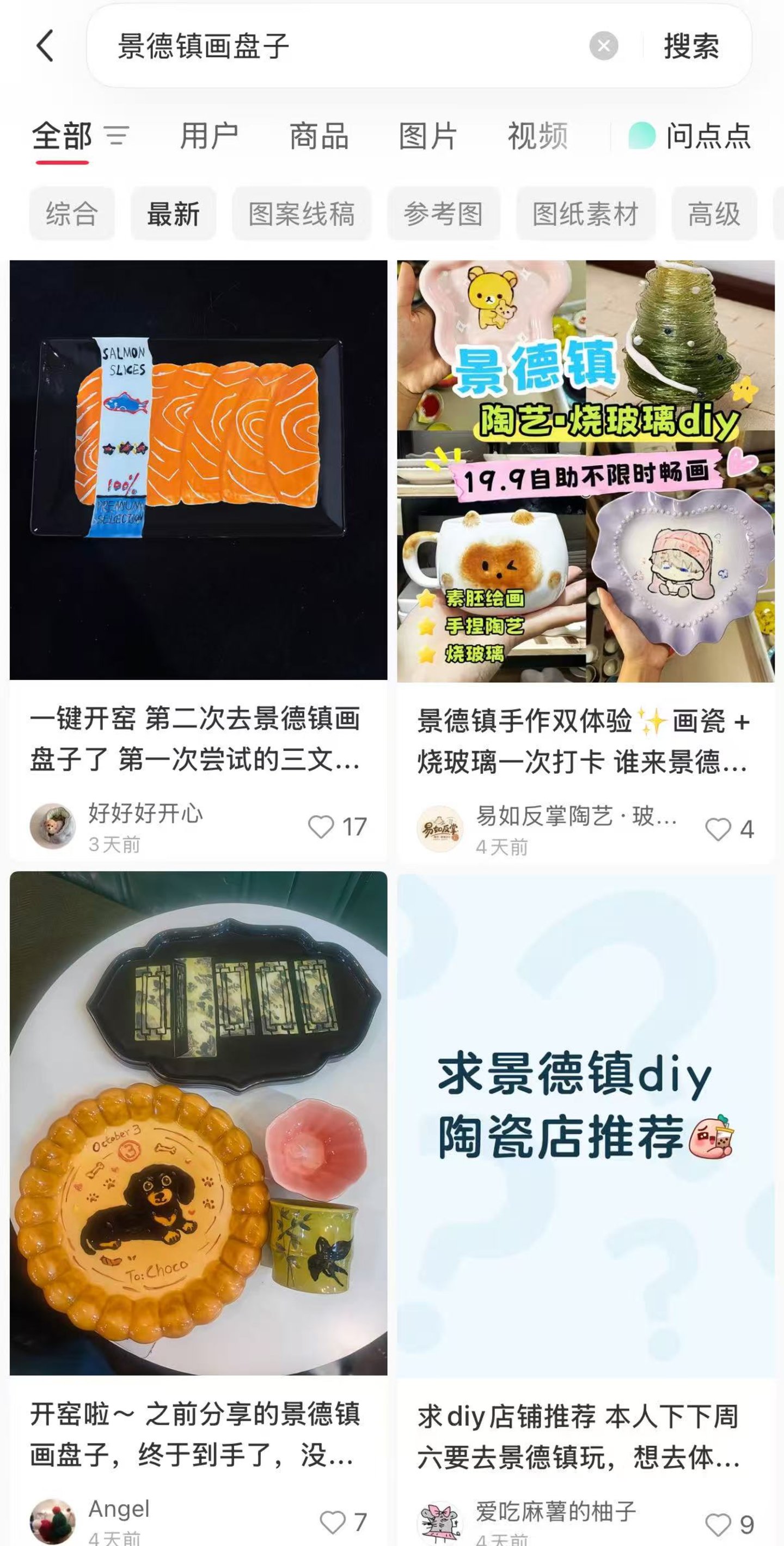 国庆奔县游,当代年轻人的“假期邪修”? 国庆奔县游,当代年轻人的“假期邪修”?