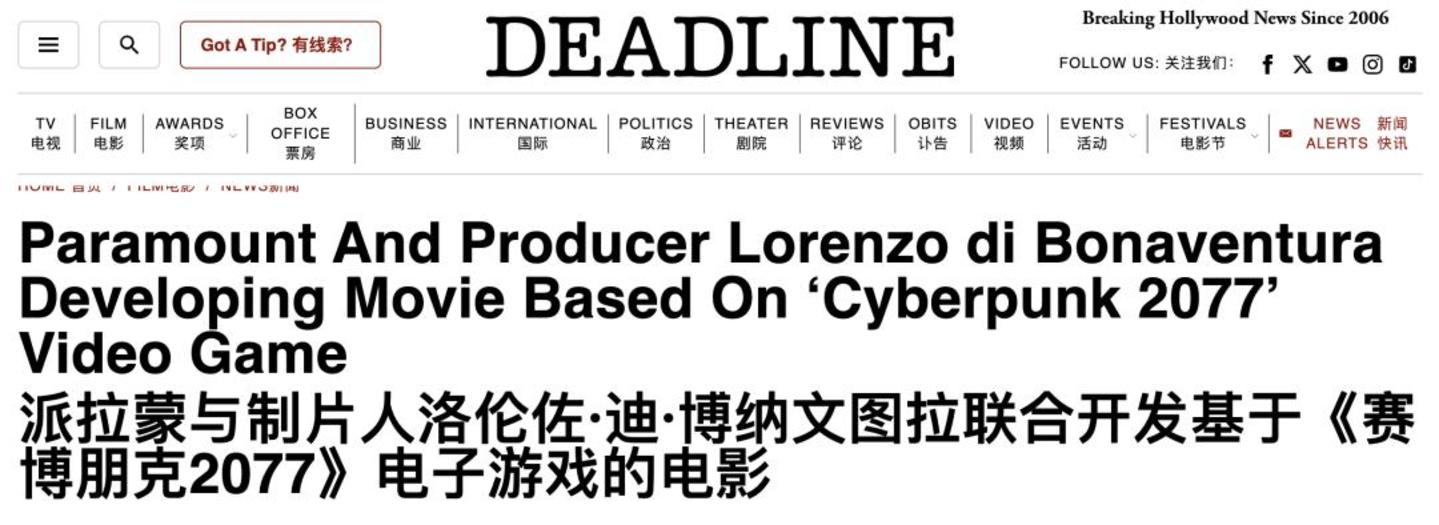 《赛博朋克2077》终于拍电影了,背后是游戏公司悄悄摸上好莱坞的牌桌 《赛博朋克2077》终于拍电影了,背后是游戏公司悄悄摸上好莱坞的牌桌