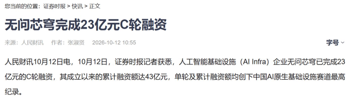  全球大厂的“去英伟达”实验