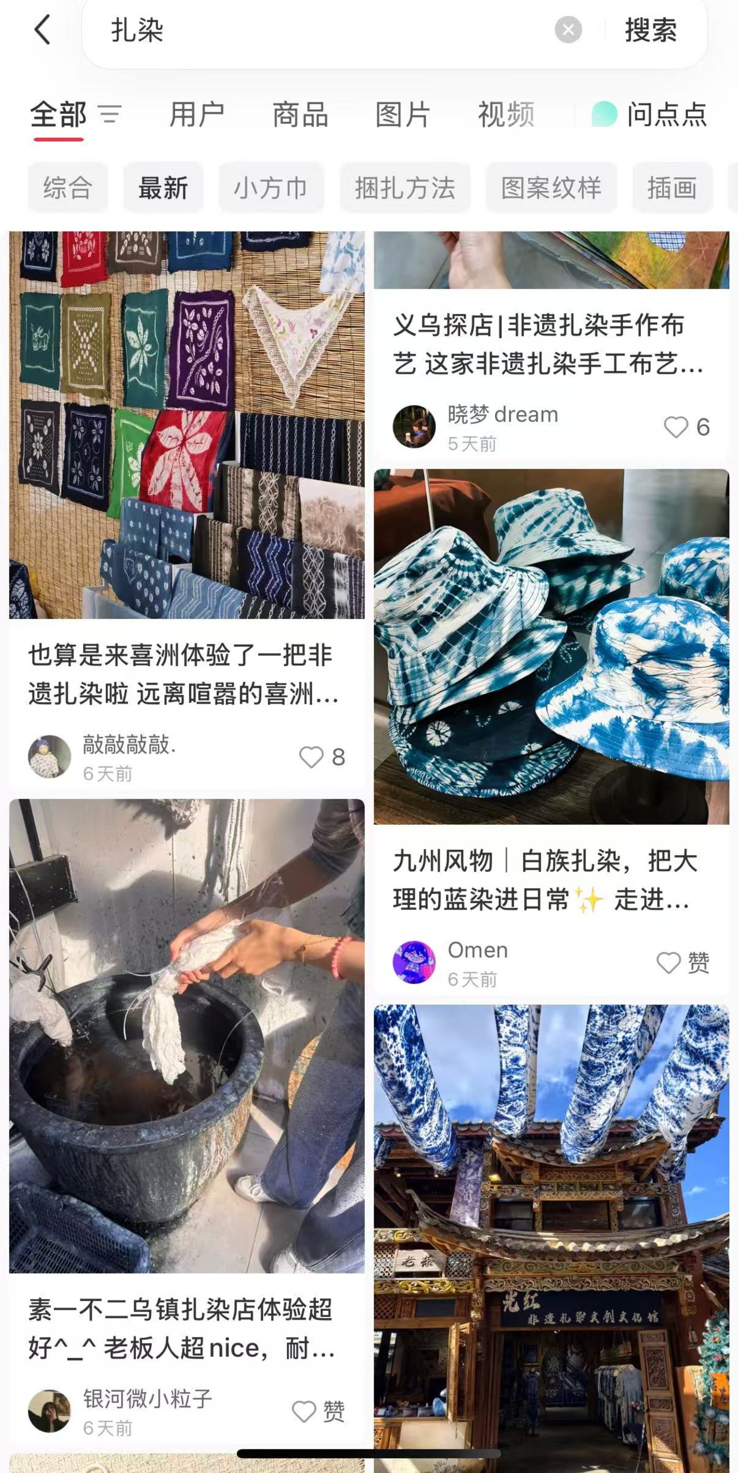 国庆奔县游,当代年轻人的“假期邪修”? 国庆奔县游,当代年轻人的“假期邪修”?
