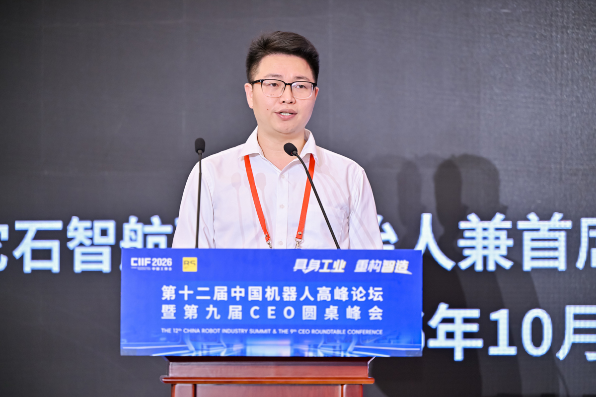 工博会2026丨它石智航联合创始人陈同庆：从模型到产线，让机器人在真实场景创造真实价值