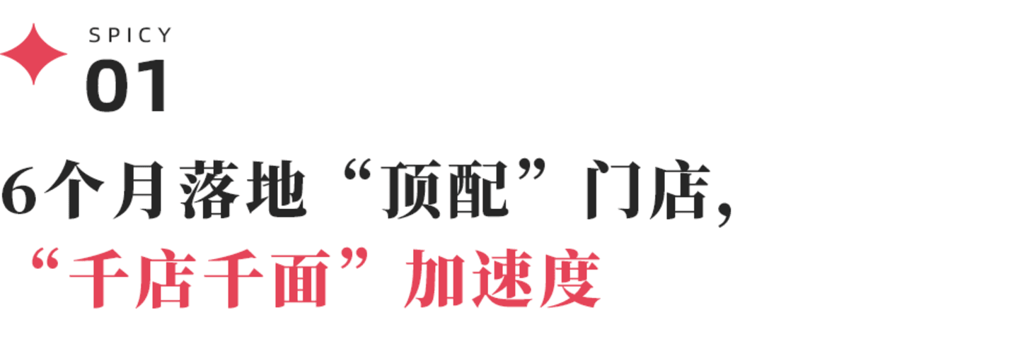 新疆咖啡战事:瑞幸65家、星巴克最高配置首店 新疆咖啡战事:瑞幸65家、星巴克最高配置首店