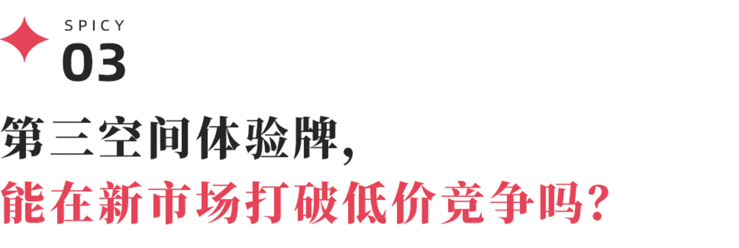 新疆咖啡战事:瑞幸65家、星巴克最高配置首店 新疆咖啡战事:瑞幸65家、星巴克最高配置首店