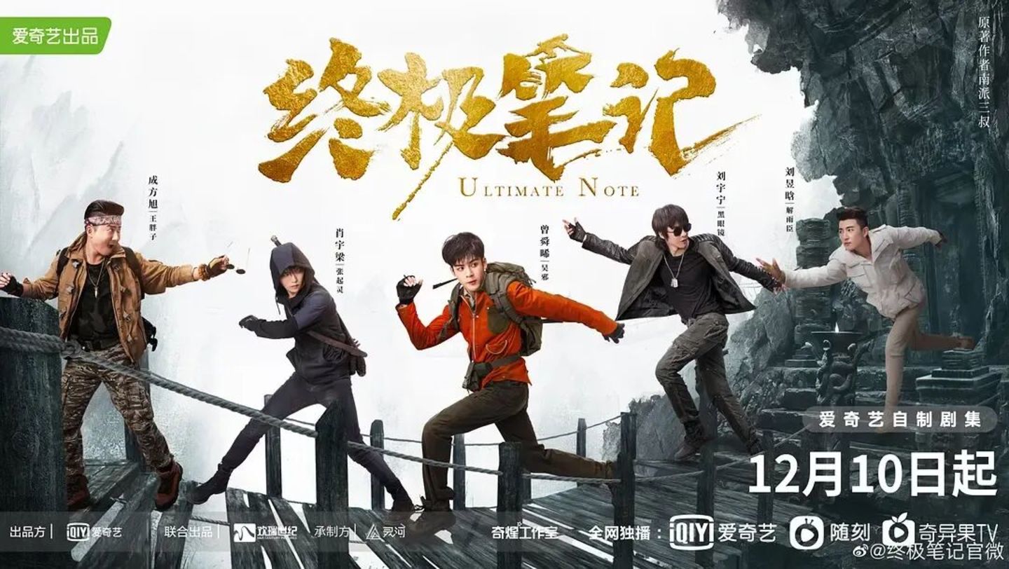 哪些IP算得上真IP? 哪些IP算得上真IP?