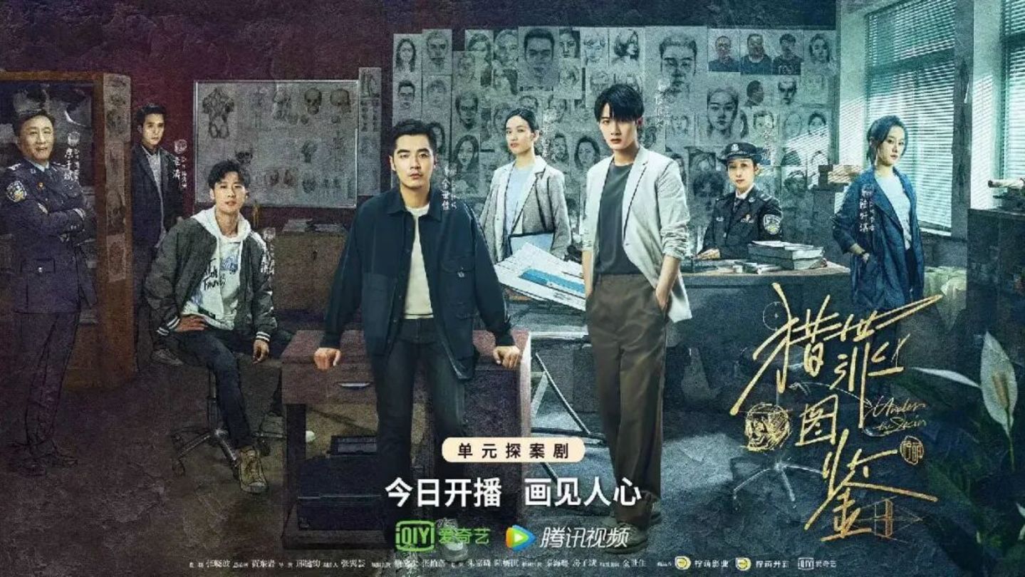 哪些IP算得上真IP? 哪些IP算得上真IP?