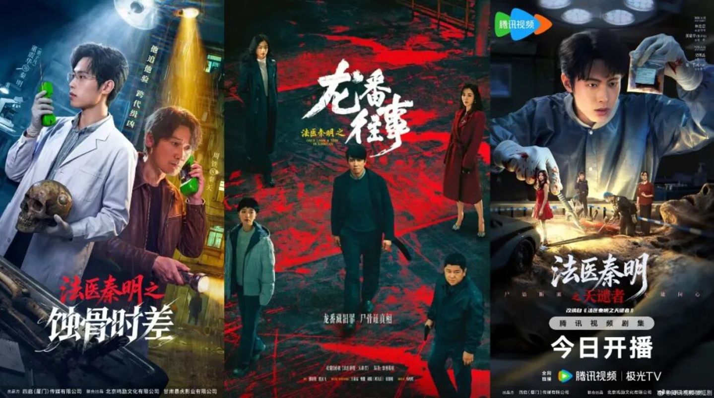 哪些IP算得上真IP? 哪些IP算得上真IP?