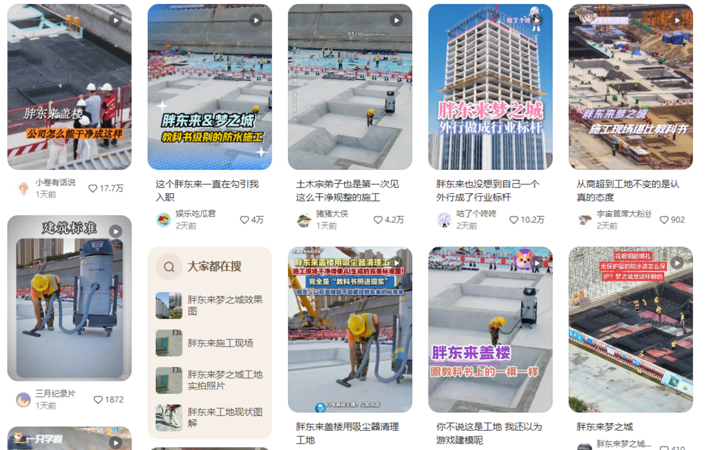 胖东来要开的百米酒店,究竟是怎么个事? 胖东来要开的百米酒店,究竟是怎么个事?