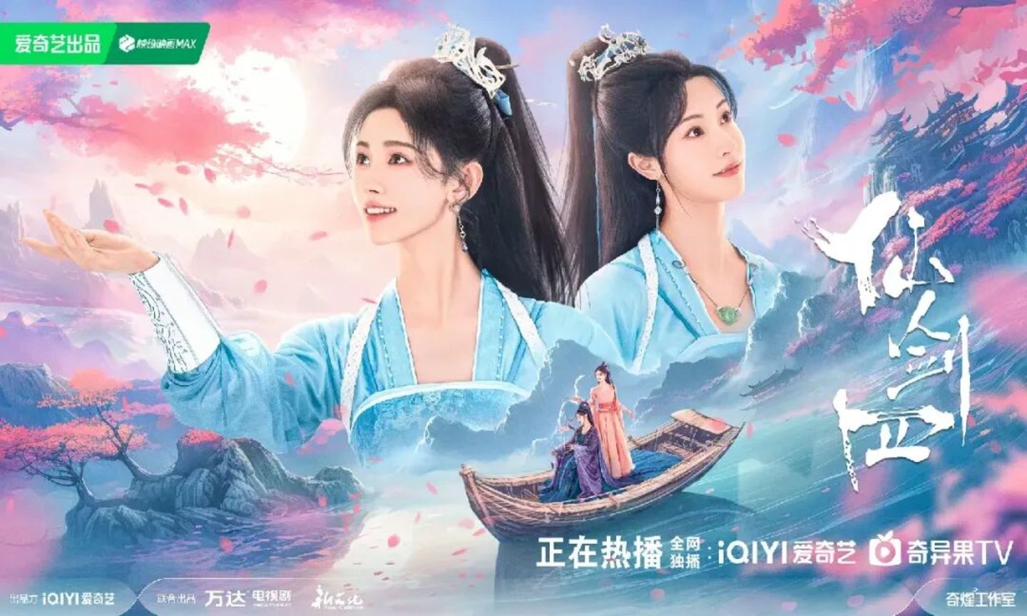 哪些IP算得上真IP? 哪些IP算得上真IP?