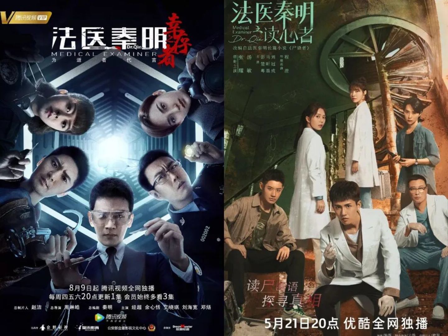 哪些IP算得上真IP? 哪些IP算得上真IP?