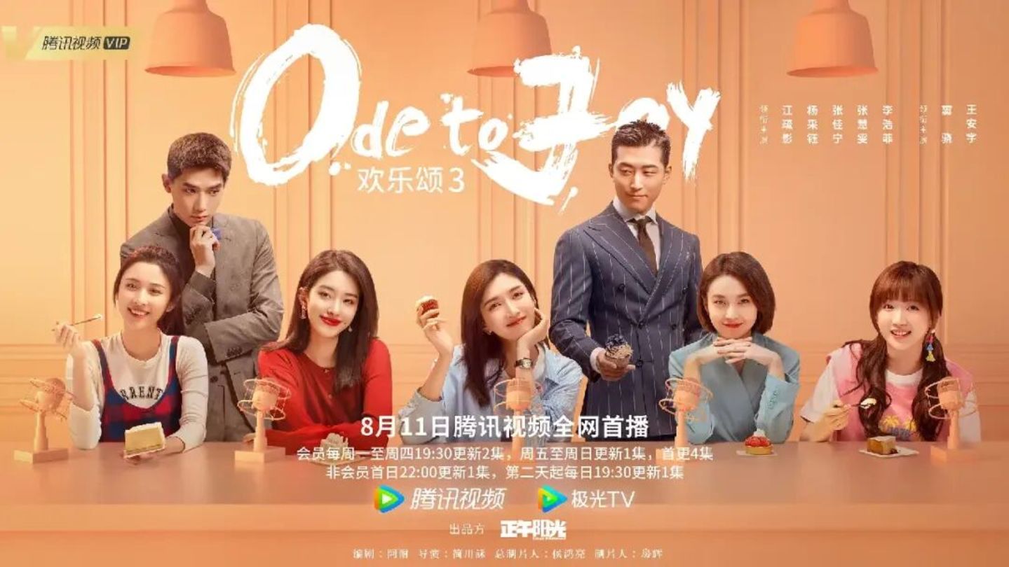 哪些IP算得上真IP? 哪些IP算得上真IP?