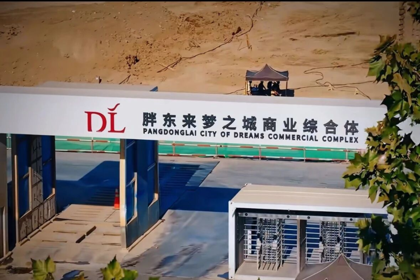胖东来要开的百米酒店,究竟是怎么个事? 胖东来要开的百米酒店,究竟是怎么个事?