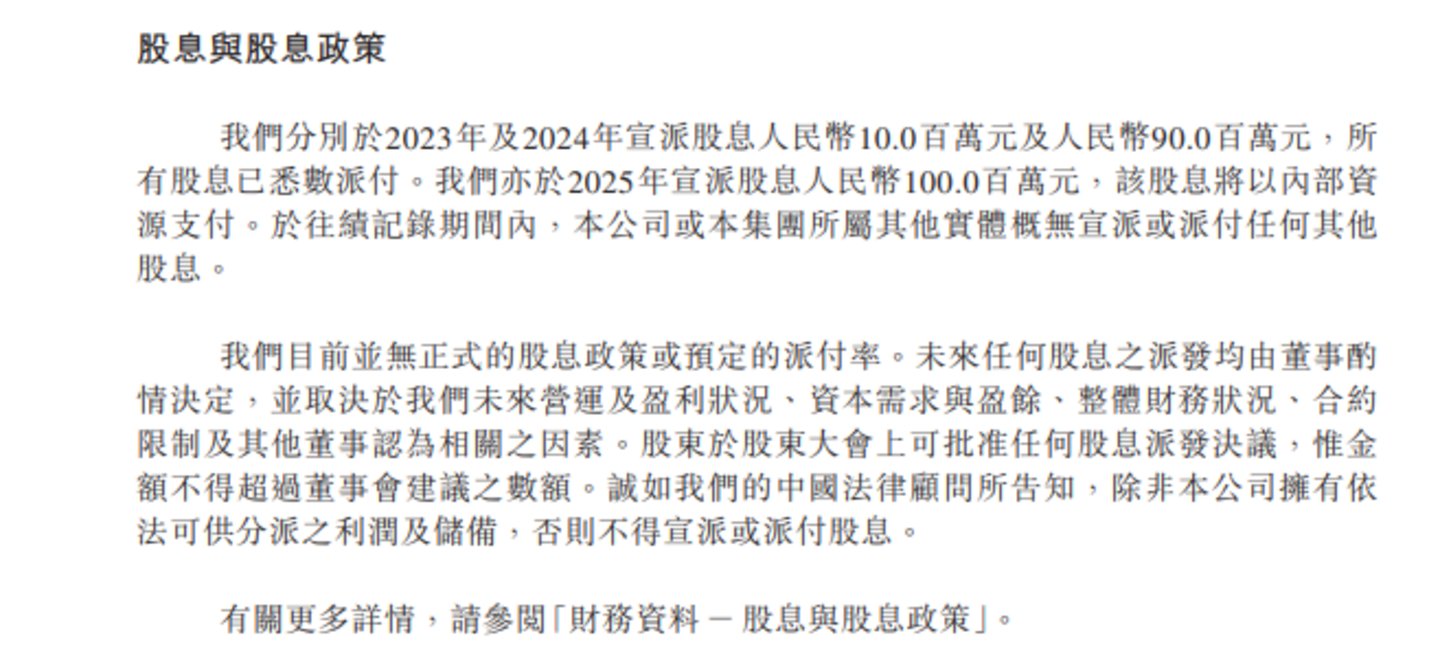 文石信息:增收不增利叠加经营性现金流持续失血,资金承压仍大额分红|IPO观察 文石信息:增收不增利叠加经营性现金流持续失血,资金承压仍大额分红|IPO观察