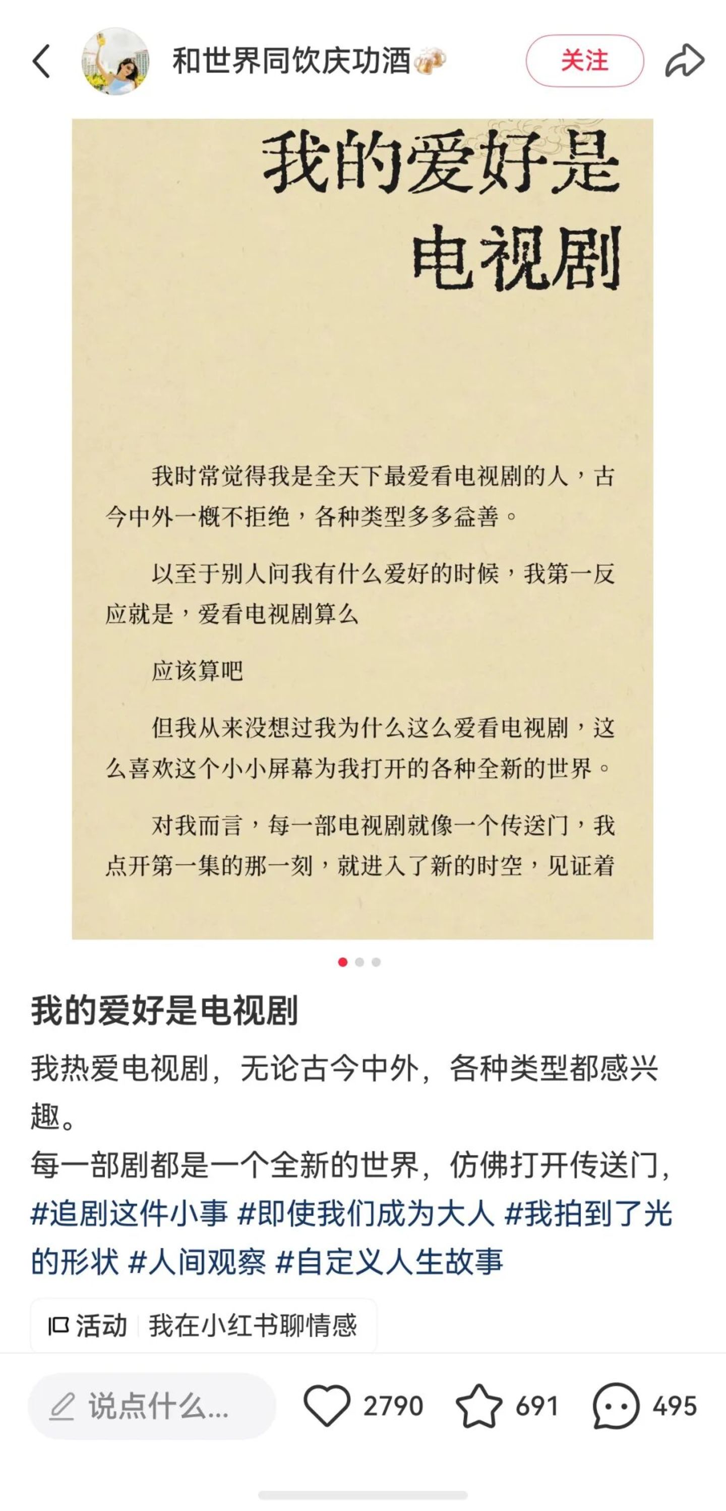 AI短剧渗透6亿人,长视频平台终于坐不住了 AI短剧渗透6亿人,长视频平台终于坐不住了