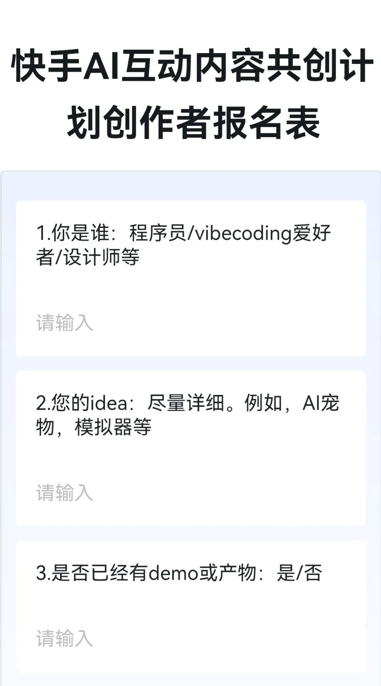 AI短剧渗透6亿人,长视频平台终于坐不住了 AI短剧渗透6亿人,长视频平台终于坐不住了