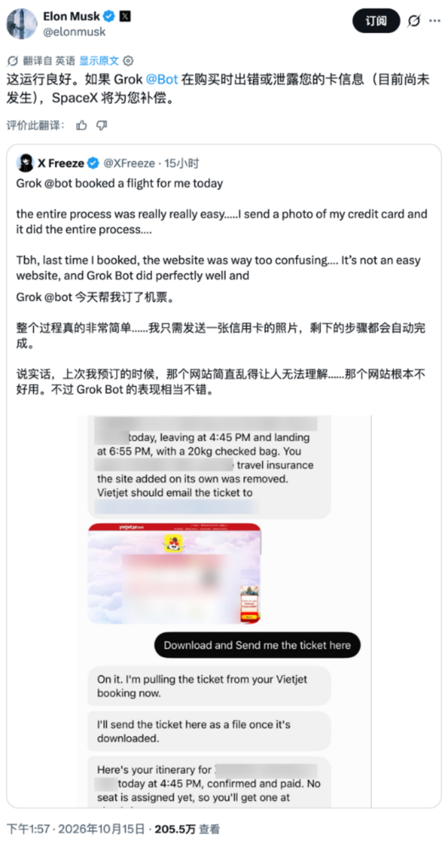 亚马逊,Agent最严厉的父亲 亚马逊,Agent最严厉的父亲