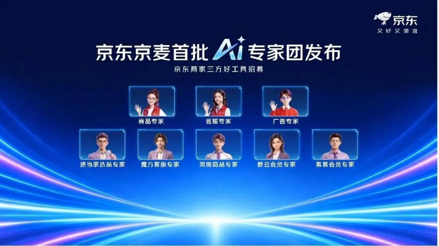 双十一的AI经济学 双十一的AI经济学