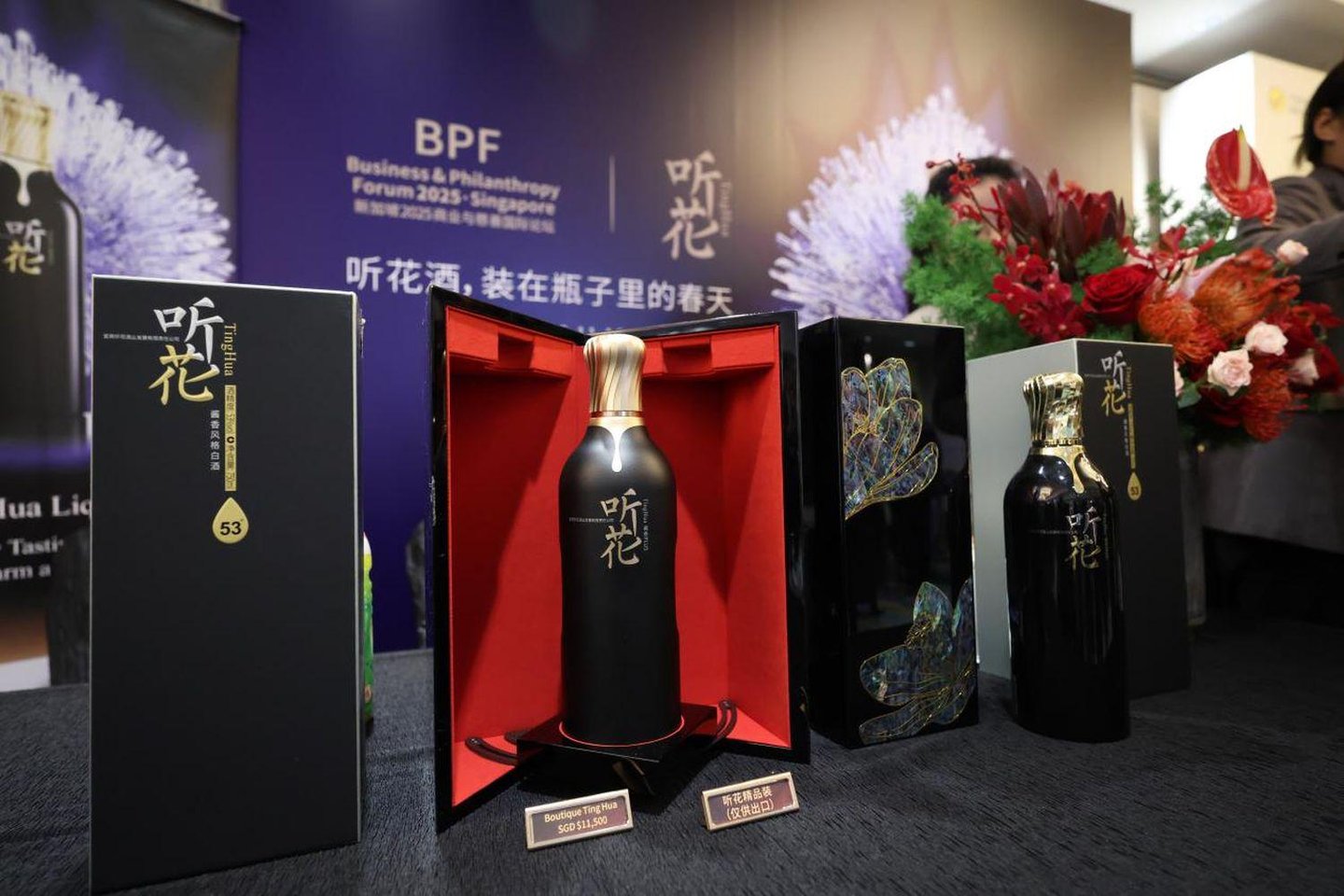 创新技术获欧美专利认证,听花酒为破解“饮酒伤身”难题提供中国方案 创新技术获欧美专利认证,听花酒为破解“饮酒伤身”难题提供中国方案