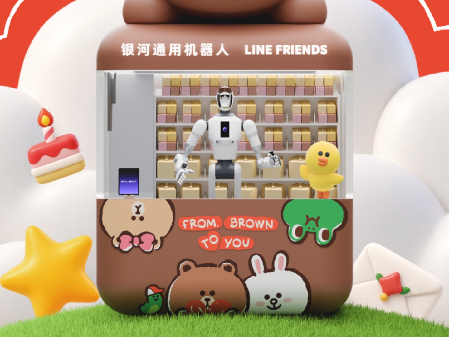 新旧物种交手,机器人小店“吃”掉便利店的黄金周 新旧物种交手,机器人小店“吃”掉便利店的黄金周