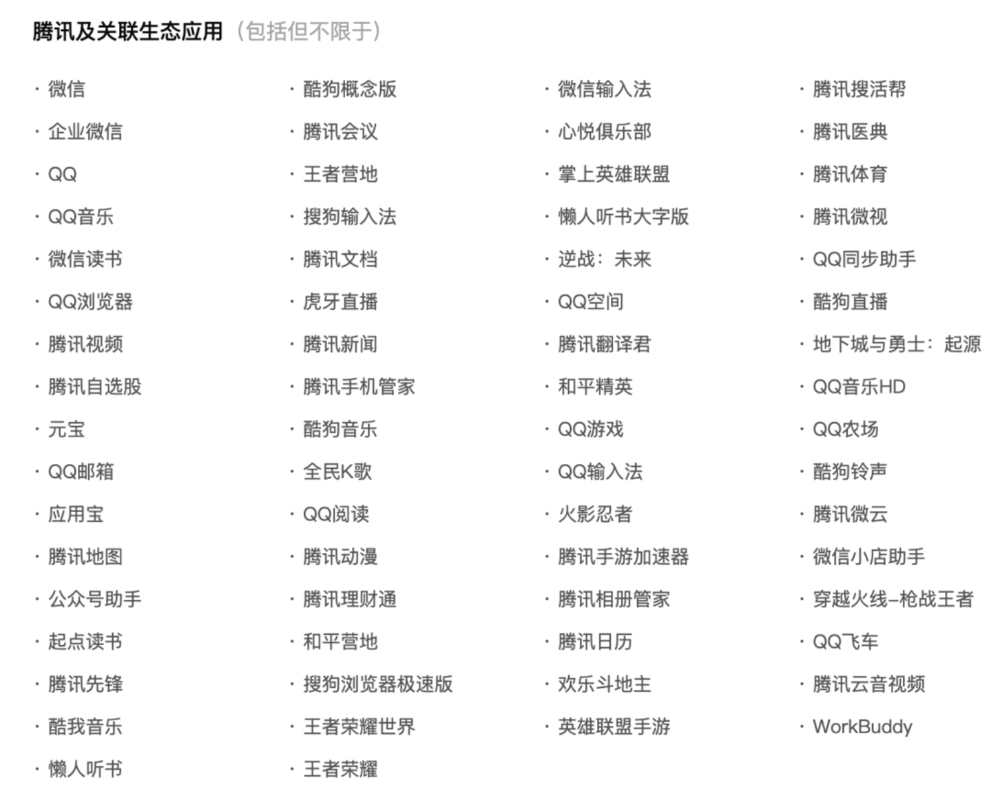 被半个互联网拒绝,豆包手机有解吗? 被半个互联网拒绝,豆包手机有解吗?