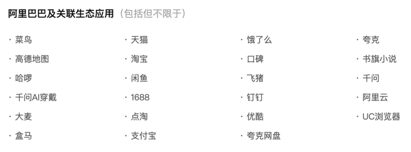 被半个互联网拒绝,豆包手机有解吗? 被半个互联网拒绝,豆包手机有解吗?