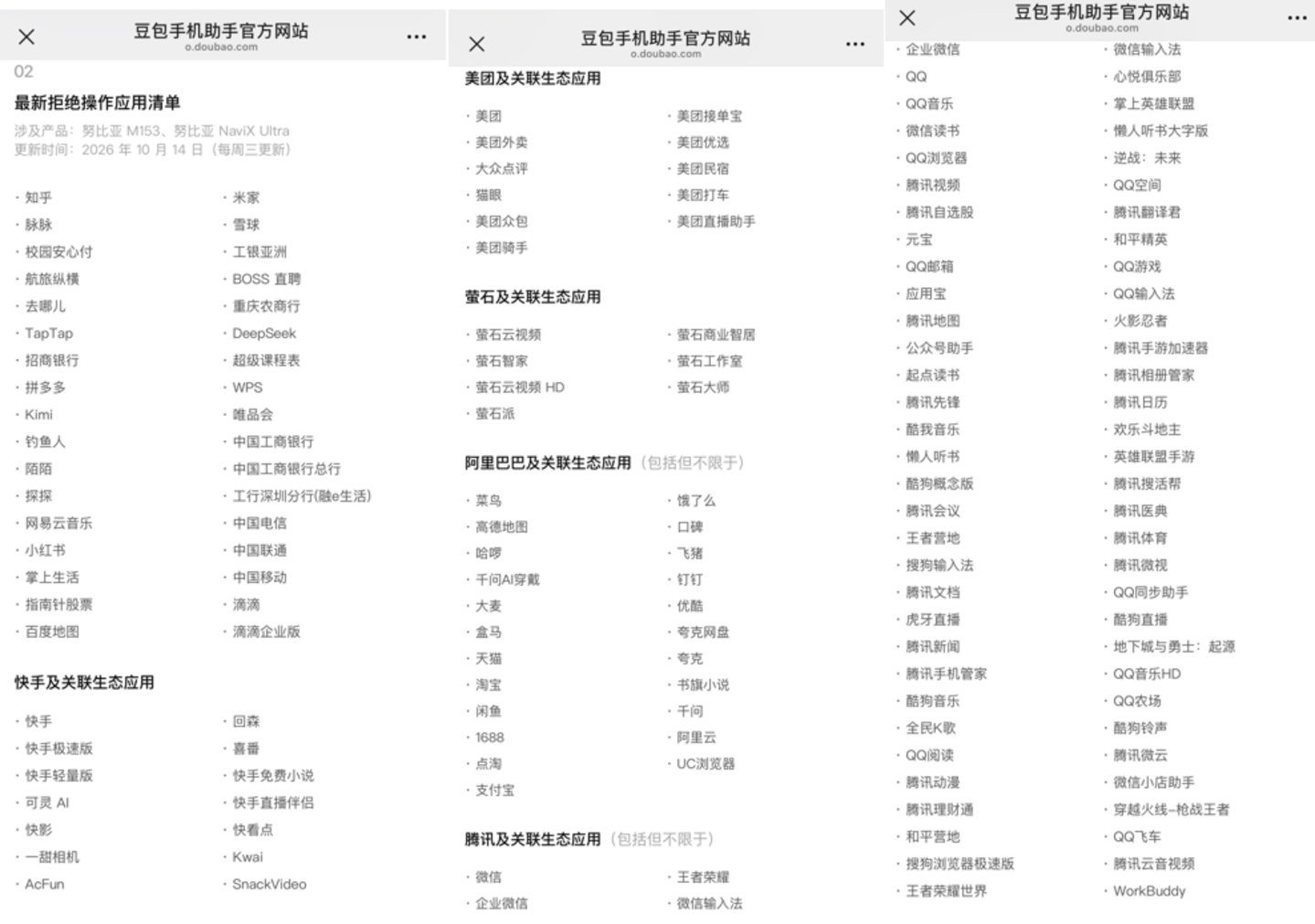 Muse能带火国内个人AI智能体吗? Muse能带火国内个人AI智能体吗?