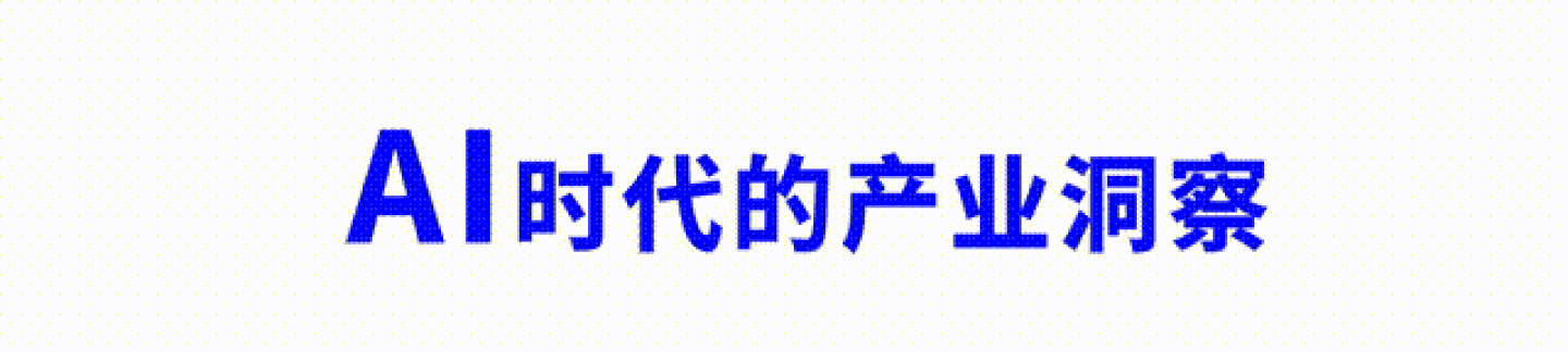 20多年前革软件命的Salesforce,要被AI革命了? 20多年前革软件命的Salesforce,要被AI革命了?