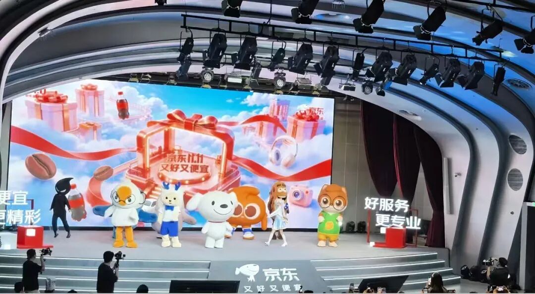 京东11.11深度观察：当双11不再拼玩法，拼的是什么？