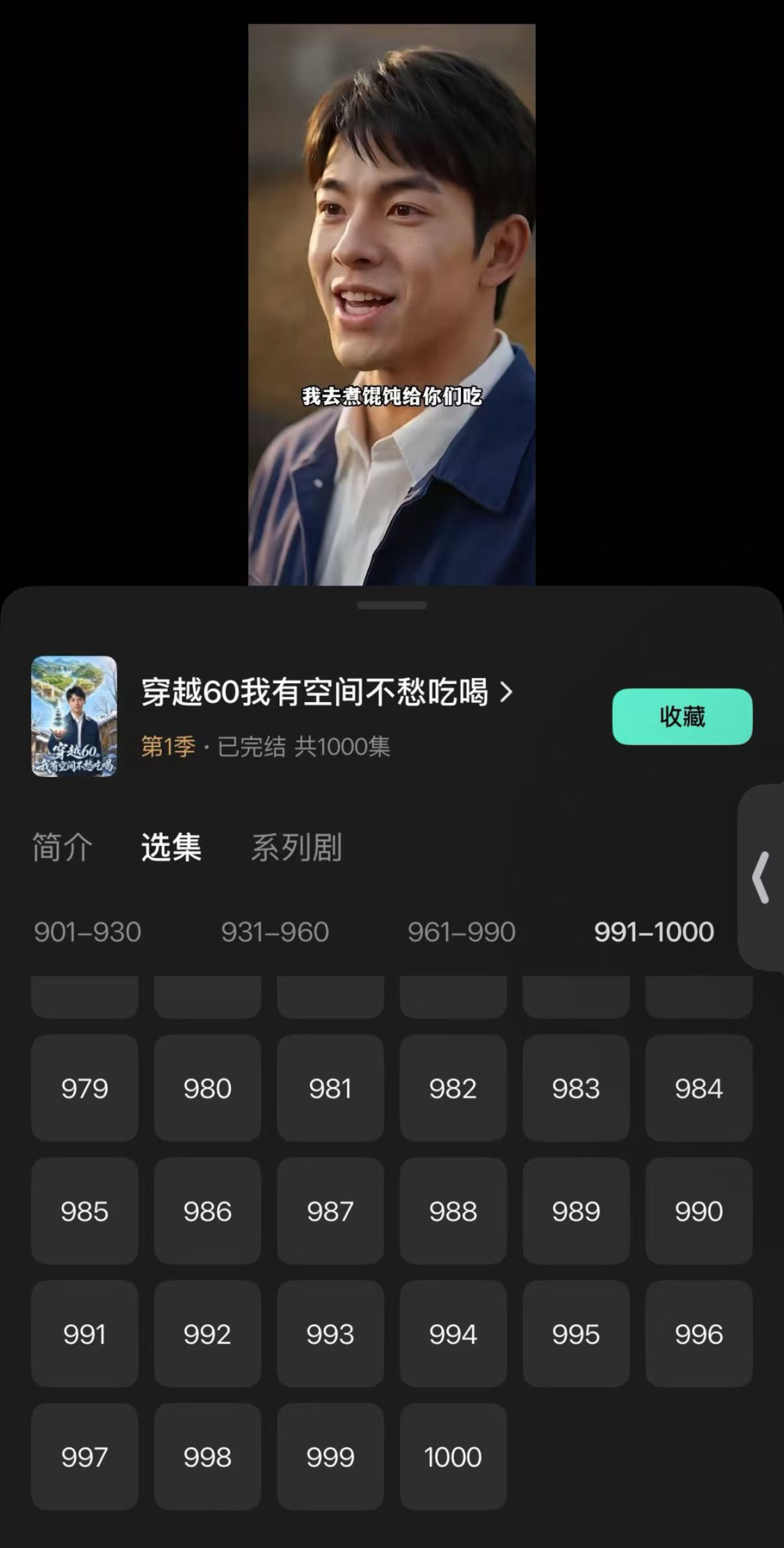  动辄千集的AI短剧，越长越赚钱？