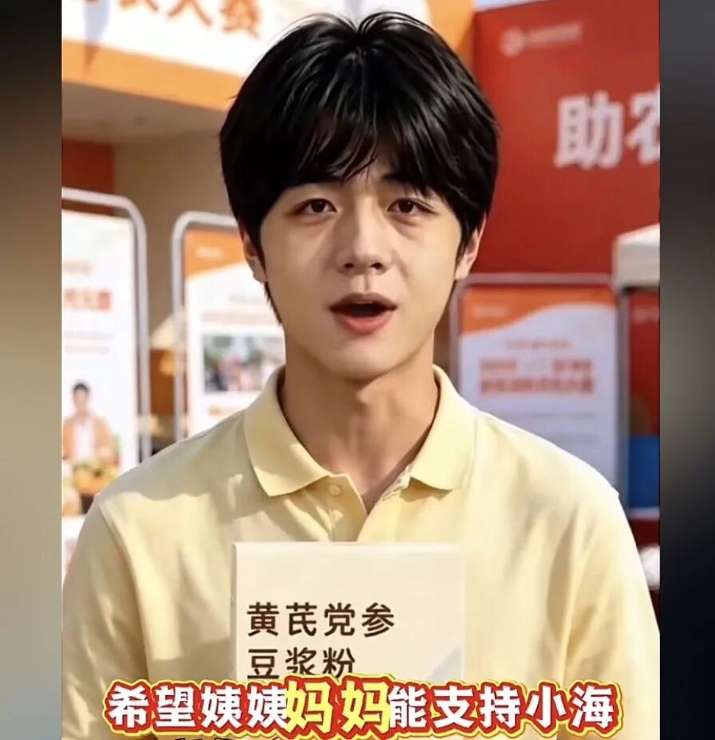  从假靳东到AI小海：变脸的AI，不变的生意