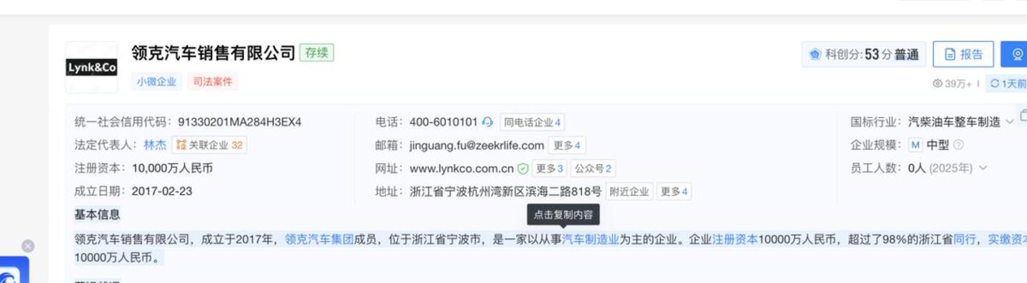 飞起来的特斯拉:贾跃亭的“生态化反”,被马斯克实现了 飞起来的特斯拉:贾跃亭的“生态化反”,被马斯克实现了