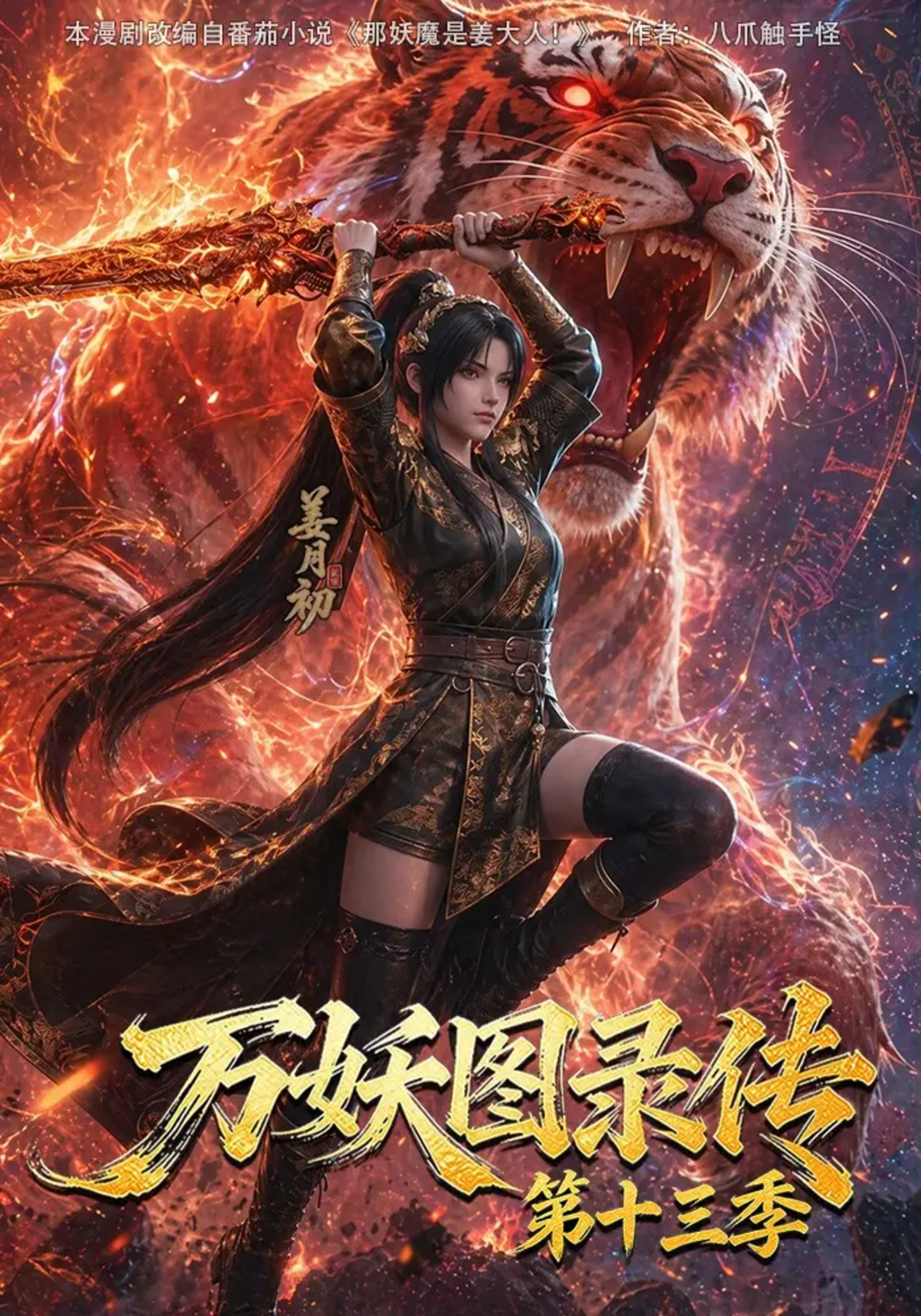  动辄千集的AI短剧，越长越赚钱？