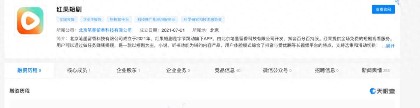  为AI这碟醋，腾讯包上了“绿泡泡”这盘“饺子”