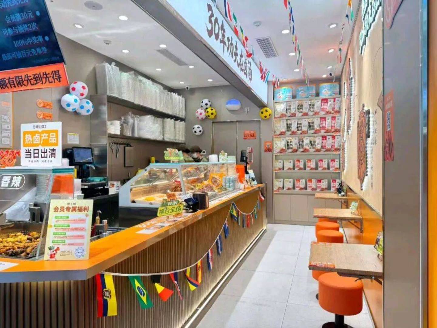 营收腰斩的煌上煌加盟商,变“孤独守店人” 营收腰斩的煌上煌加盟商,变“孤独守店人”