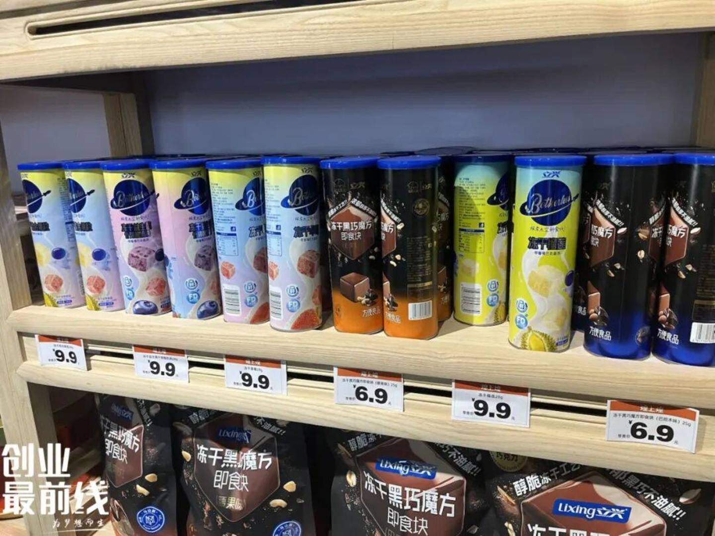 营收腰斩的煌上煌加盟商,变“孤独守店人” 营收腰斩的煌上煌加盟商,变“孤独守店人”