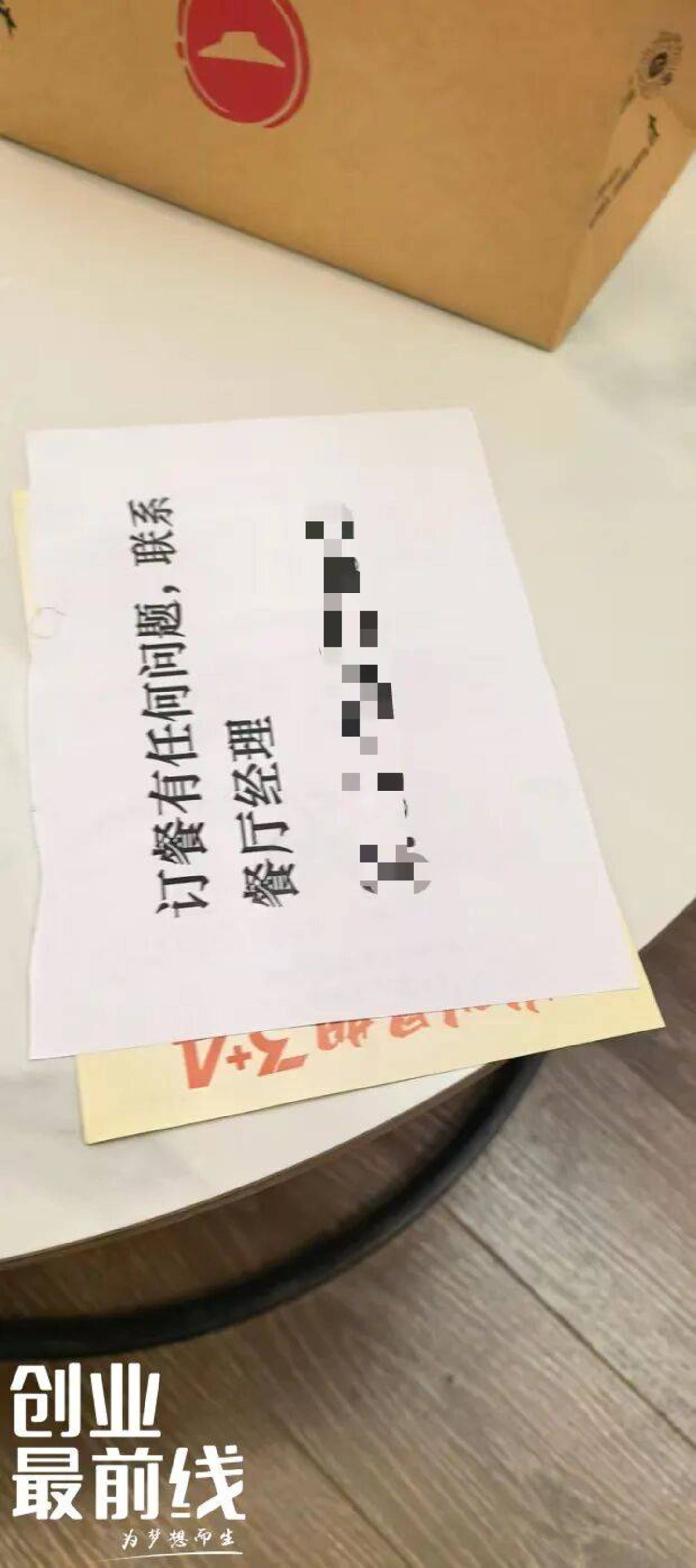  4549家店狂奔，必胜客却“栽”在一只蟑螂手里